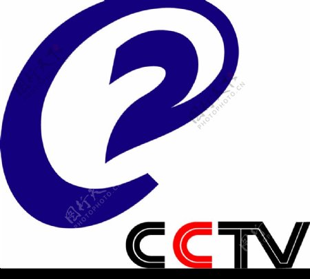 CCTV2中央电视台经济频道图片