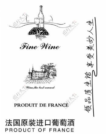 法国原装进口葡萄酒图片