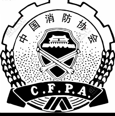 中国消防协会图片