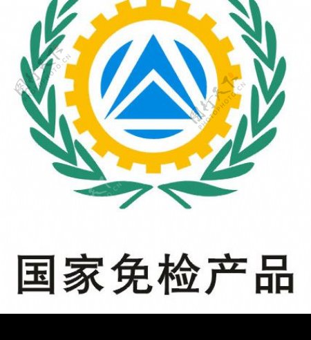 国家免检产品logo图片