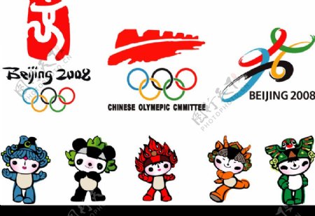 2008北京奥运会标志吉祥物.ai图片