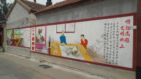 乡村墙体绘画宣传图片
