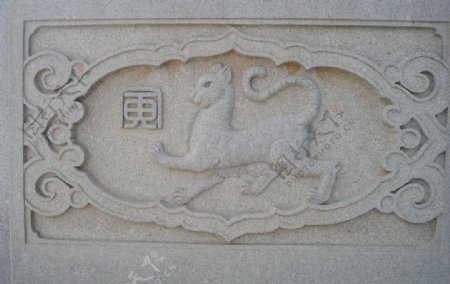 北辰山石雕十二生肖图片