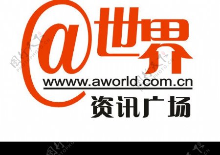 a世界logo图片