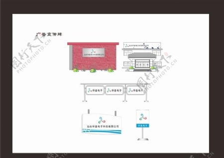 广告宣传栏图片