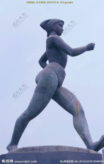 体育雕像竞走运动图片