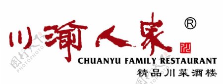 陕西川渝人家LOGO图片