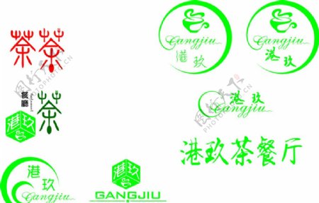 茶餐厅logo设计图片