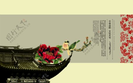 有建筑的中国风背景画册设计图片