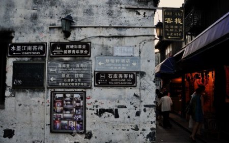 西塘老街口图片