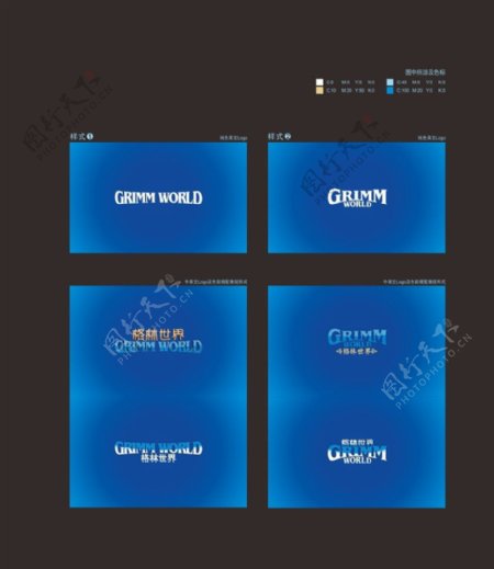 格林世界Logo图片