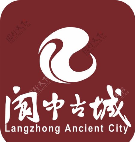 阆中古城logo图片