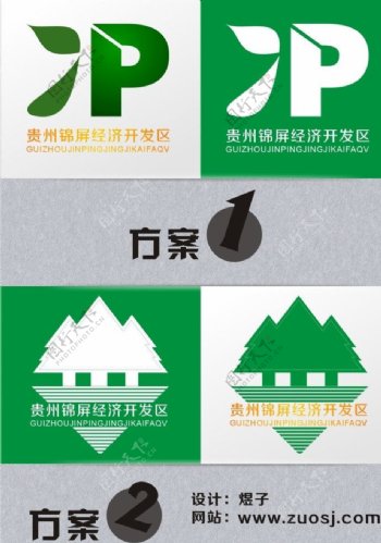 经济开发区绿色标志图片