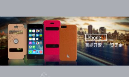 淘宝iphone海报PSD精细图片