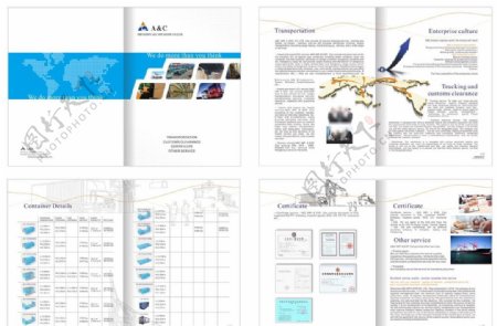 物流企业画册设计图片