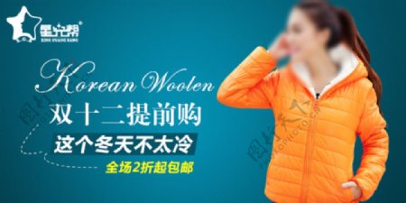 女装简约潮流钻展模板图片