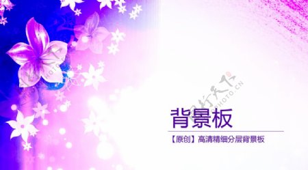 玉兰花蓝紫色梦幻背景图片