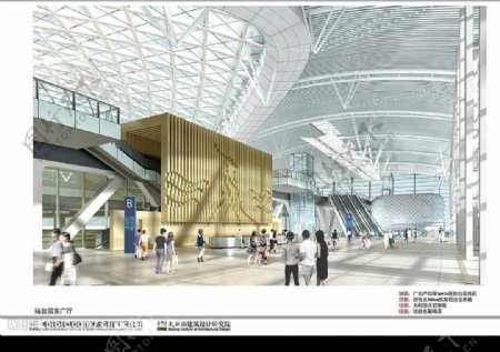 广州新火车站站台层东入口方案二效果图片