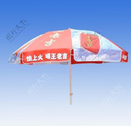 广告遮阳伞图片