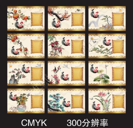 中国风系列素材图片