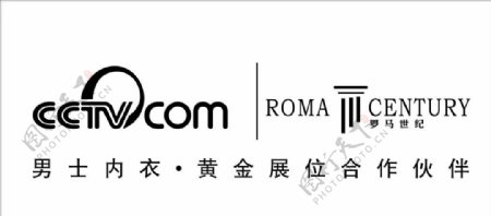 罗马世纪logo图片