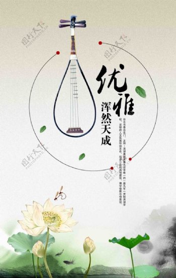 中国风海报设计作品图片