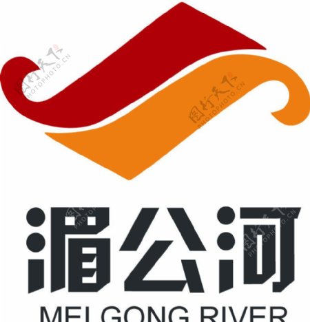 湄公河logo设计图片