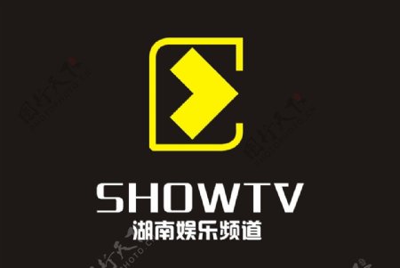 湖南娱乐频道标志图片