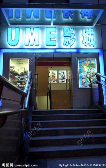 UME国际影城图片