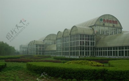 热带植物园建筑图片