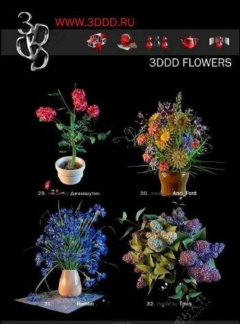 3dddFlowers盆栽花卉max模型图片