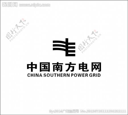 中国南方电网图片