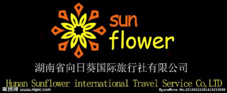 向日葵国际旅行社标志图片