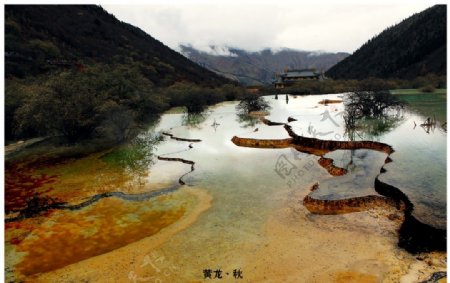 黄龙五彩池图片