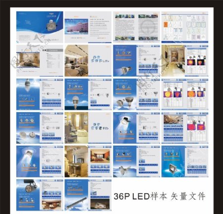 2012led产品画册图片