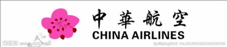 中华航空标志图片