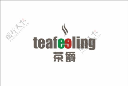 茶爵logo图片