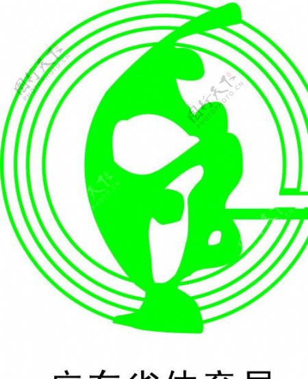 广东省体育局标志图片