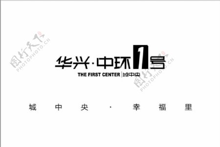 华兴中环1号logo图片
