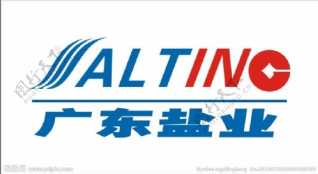 广东盐业标志图片