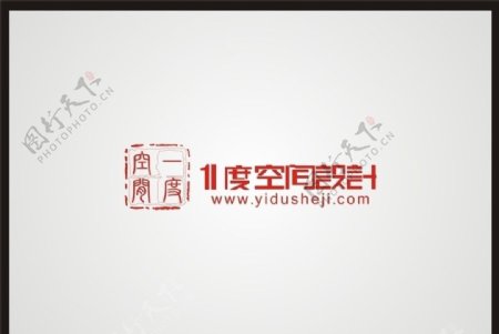 香港一度空间装饰公司logo标识图片