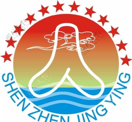 深圳市精英劳务派遣有限公司logo图片