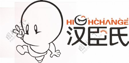 汉臣氏矢量logo图片