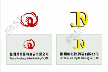 凤凰logo金旺达logo图片