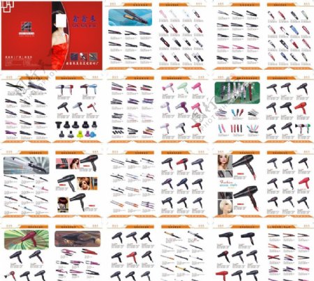 产品画册设计图片