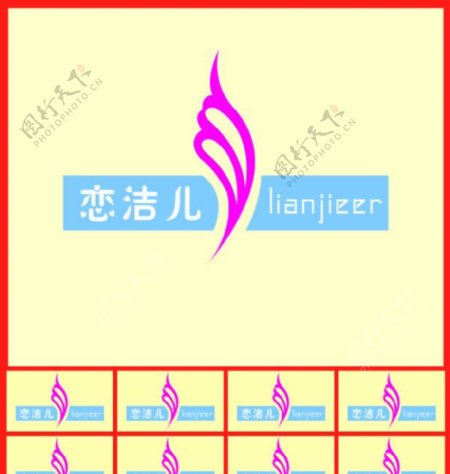 LOGO设计图片