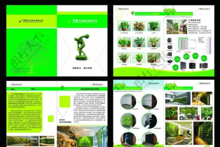 创新绿化科技图片