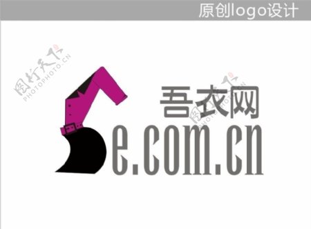 服装网站logo矢量图图片