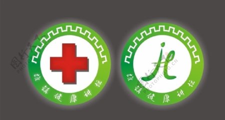 雄镇健康讲坛logo图片