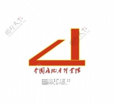 中国房地产行业网标志logo图片